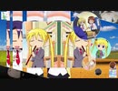 しらないせかいへ
