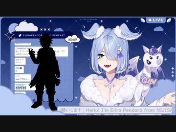 10月16日は誰の誕生日ってそれはもちろん...【にじさんじEN/Elira Pendora/切り抜き/日本語字幕】
