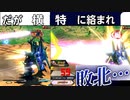 ドベーン・ウンコ21発目.xb