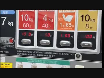【コメント非表示】ヒーロー見習いコミュニティ「終活」1枠目（2022/10/10）