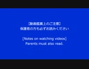 映像素材【動画鑑賞上のご注意】※若干乱れあり