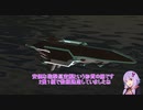 ゆかきずと飛行艦　20話