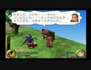 ブレイヴフェンサー 武蔵伝 2章 part1 【ストーリー動画】