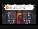 ブレイヴフェンサー 武蔵伝 3章 part2 【ストーリー動画】