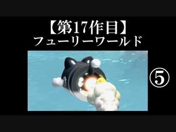 スーパーマリオフューリーワールド実況 part5【ノンケのマリオゲームツアー】