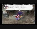 ブレイヴフェンサー 武蔵伝 4章 part2 【ストーリー動画】