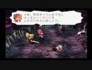 ブレイヴフェンサー 武蔵伝 5章 part2 【ストーリー動画】