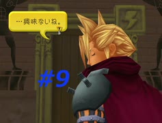 【パチクル】失う恐怖と立ち向かう物語【COM】【プラウド】＃9