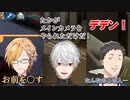 【ガンダムエボリューション】アムロな葛葉とデデンな神田笑一と社築【にじさんじ切り抜き】