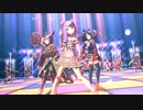 ※低音強調※ ウマ娘「Gaze on Me!」