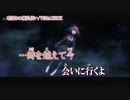 【ニコカラ】唯独りの魔法使い【on vocal】