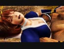 DOA 6 Ryona リョナ Kasumi  かすみ – Bass Bearhug (EN)