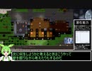 妖精ピアニストずんだもんが行くノースティリスの旅 [elona] 3