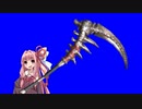 【MHXX】茜ちゃん太刀解説　part10　【ダークインザダーク】