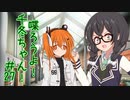 喋ろうよ！千冬ちゃん！#27【トウェアト劇場】