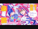 【歌えない豚はただの豚】ビビっとラブ / CHiCO with HoneyWorks meets まふまふ 歌ってみた 【芽來-めいく- × ｵｶﾀﾞｶﾅ】 ※歌コレ2022秋グループ
