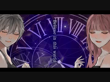 イントリケイト / Sarana 【歌ってみた】