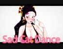 【鬼滅の刃】Sad Cat Dance (堕姫 ＆ 鬼舞辻無惨 ver.)