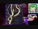【弾幕アマノジャク2日目】グレイソーマター実況 156 響子シーン5