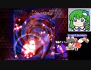 【弾幕アマノジャク3日目】グレイソーマター実況 160 妹紅シーン4
