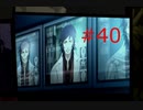 【ホスピタル ６人の医師】医者になりました【part40】