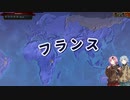 革命フランスによる今バージョンにおけるwcの検証・考察