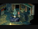 テイルズシリーズをやりたくて【TALES OF ETERNIA】part61