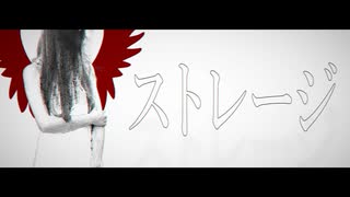 Emill feat.可不 『ストレージ』