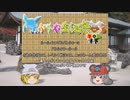 【ポケモン剣盾】ちゅー（鼠）ポケ＋寅！〇！☆！パでおがりや生誕祭後編・52【ゆっくり実況】