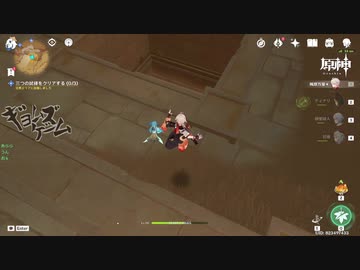 【原神】10月11日の配信のやらかし(´・ω・`)【＃ゲーム実況】