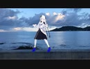 【MMD＋歌詞】曖昧さ回避　馬天の海をバックに可不さんに踊ってもらったｗ