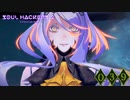 最後の戦い【ソウルハッカーズ2】part39