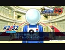【逆転裁判2 part32】その頭のやつ殻だったんですね＾＾【踝猫背】