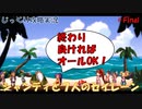 【Shantae and the Seven Sirens】最終回(第19回)　ようやくバカンスに　じっくり攻略実況 ジャンティと７人のセイレーン