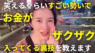 善意は感染拡大する　　Honami さん