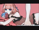 【歌ってみたcollection】ロミオとシンデレラ/せいたみゅ【歌ってみた】