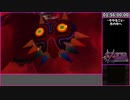 【RTA】ゼルダの伝説 ムジュラの仮面3D All Fairy Rewards 1:59:21 Part5【VOICEROID実況】