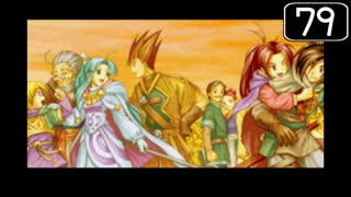 【実況】毎日「黄金の太陽 失われし時代」をしよう Part79 END