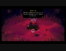 【cult of the lamb】あいつもそいつもみんなジンギスカンにしてやる　part16【初見実況】