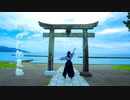 【瑠璃】神のまにまに【踊ってみた】