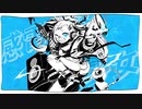 感電少女/オトユリ feat.初音ミク