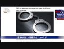 また選挙を盗むのか　バイデンジャンプの再発動は