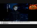 【生放送アーカイブ】『九龍妖魔學園紀』part19 2022.10.10放送分