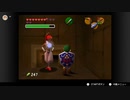 ゼルダの伝説　時のオカリナ＃64