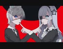 アイデンティティ / ひめのゆき＆イナリシオン【歌ってみた】