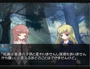 騎士と悪魔の妹の日常IIー29th days