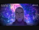 機動戦士ガンダム水星の魔女OPをコードギアス反逆のルルーシュにすると