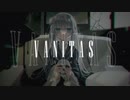 ヴァニタス／惠世-めぐむ- 【歌ってみた】【歌コレ2022秋】
