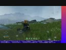 DEATH STRANDING DIRECTOR'S CUT やる【ネタバレ注意】【アーカイブ】 #45-2