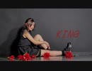 【AneR】KING 踊ってみた【振付MIX】